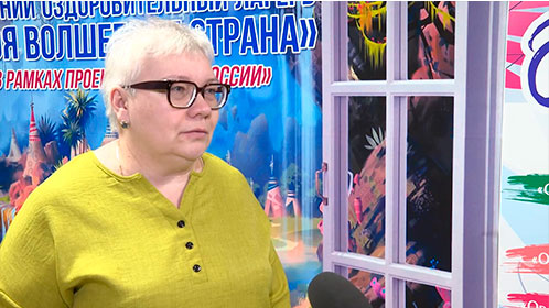 Светлана Шестерикова